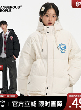 Dangerouspeople薛之谦dsp托头纸袋人连帽羽绒服90绒冬季保暖外套