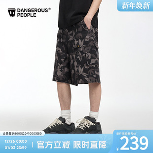 潮牌休闲迷彩五分裤 短裤 复古工装 Dangerouspeople薛之谦dsp美式