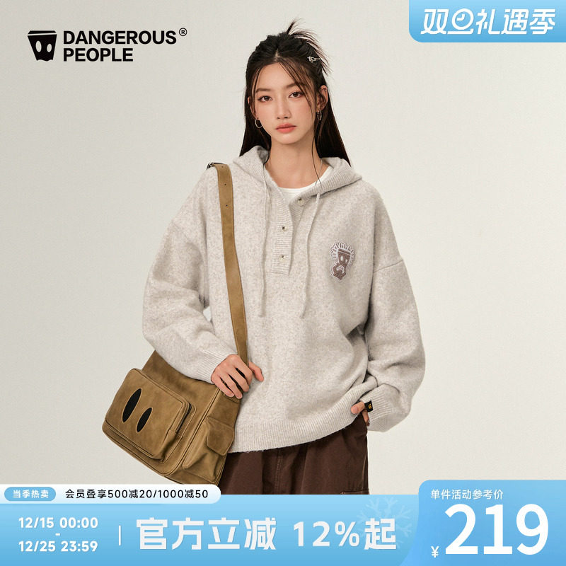 Dangerouspeople薛之谦dsp经典纸袋头宽松百搭套头毛衣连帽针织衫