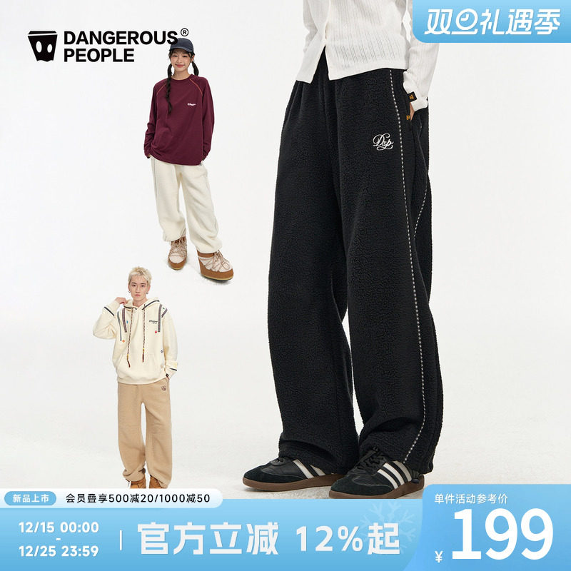 薛之谦dsp民族风仿羊羔毛长裤