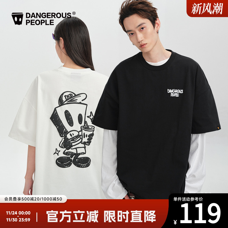 薛之谦dsp撞色发泡印圆领短袖T恤