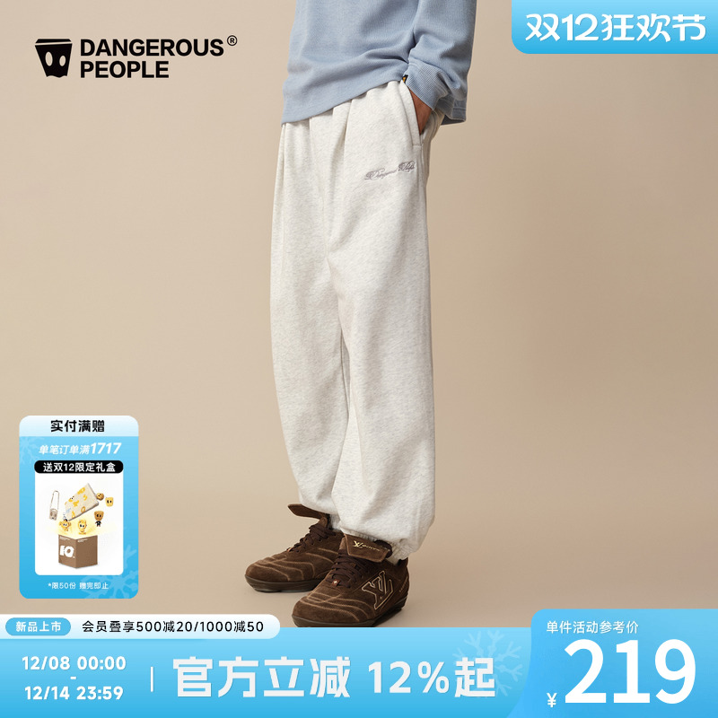 薛之谦dsp宽松收褶束口针织长裤