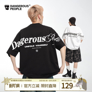 Dangerouspeople薛之谦dsp潮酷花体短袖 潮牌百搭圆领休闲T恤 夏季