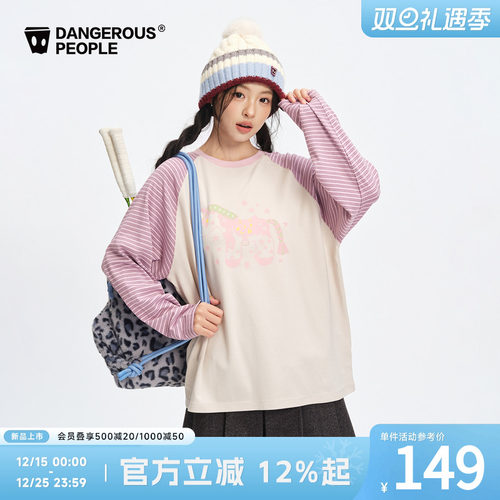 薛之谦dsp星星小马插肩袖T恤