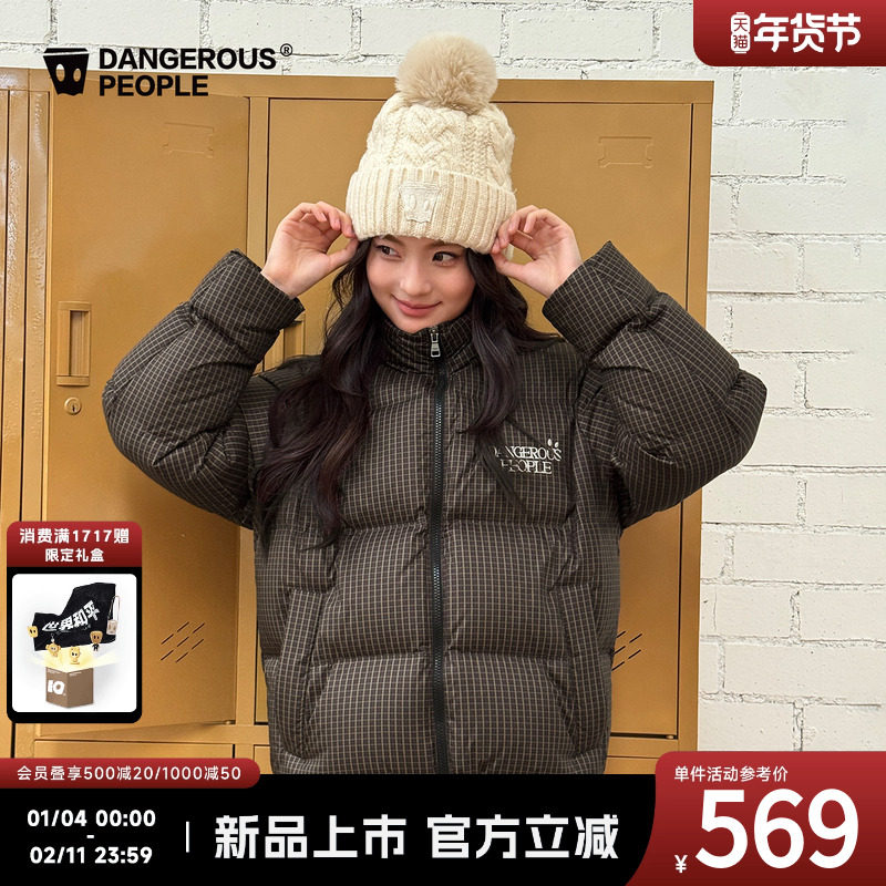 Dangerouspeople薛之谦dsp字母格纹连帽羽绒服冬季潮牌保暖外套,男装,羽绒服,淘宝优惠券,粉丝福利购,淘宝优惠卷