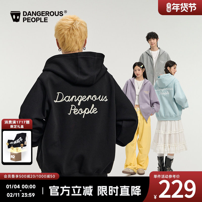 Dangerouspeople薛之谦dsp刺绣重磅加绒连帽卫衣开衫潮牌百搭外套,男装,卫衣,淘宝优惠券,粉丝福利购,淘宝优惠卷