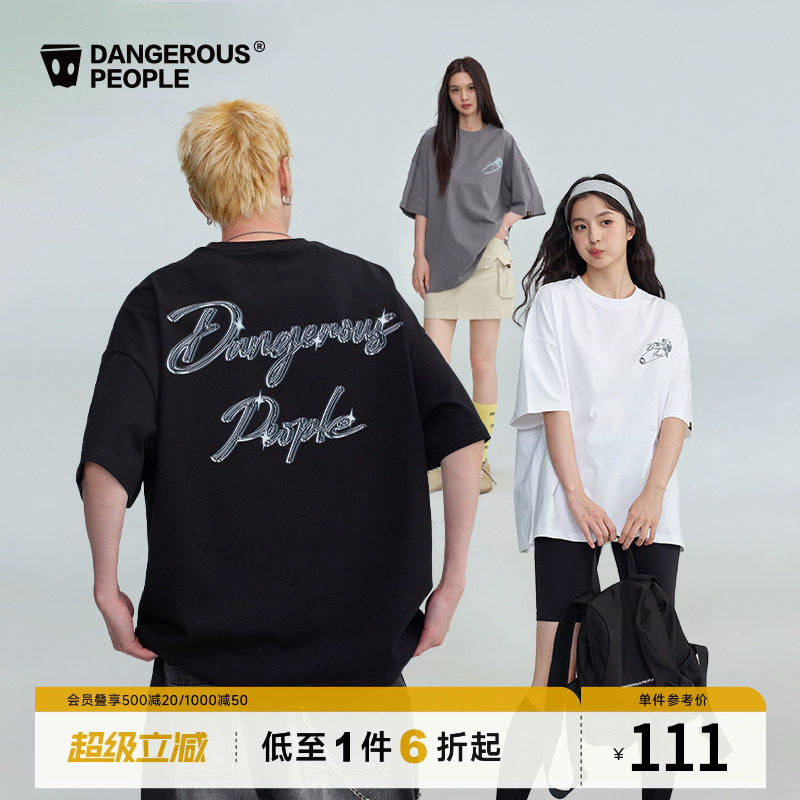 Dangerouspeople薛之谦dsp玫瑰别针T恤潮牌金属风宽松落肩短袖