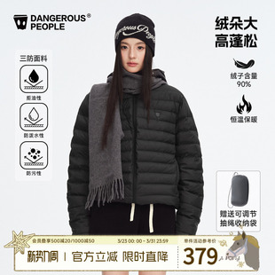 Dangerouspeople薛之谦dsp轻薄连帽排骨羽绒服冬季 90绒保暖潮外套