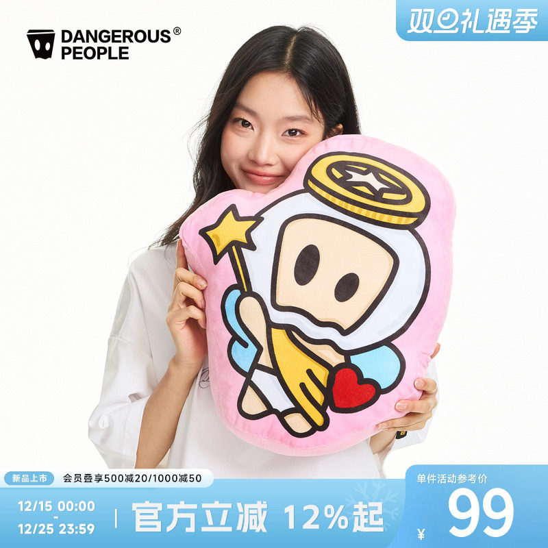 薛之谦dsp新愿天使抱枕