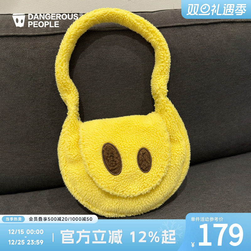 薛之谦dsp卡通毛绒月牙包