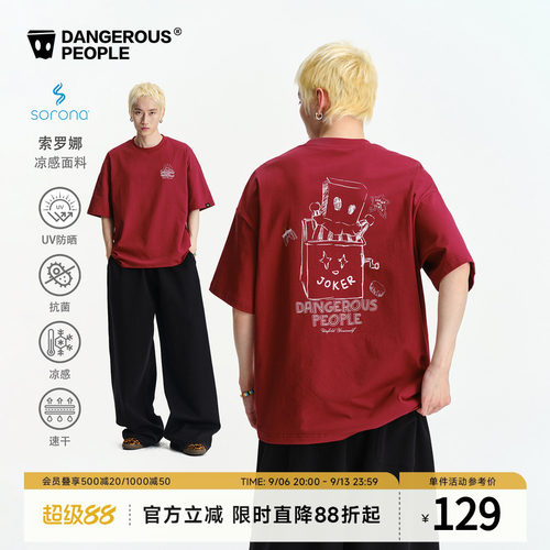 薛之谦dsp手绘线条小丑D印花短袖