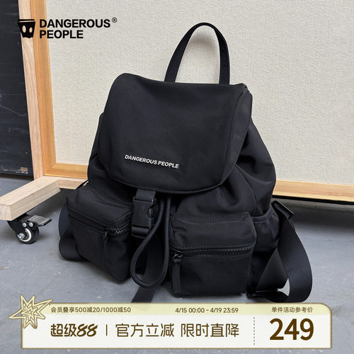 薛之谦dsp翻盖抽绳背包双肩包