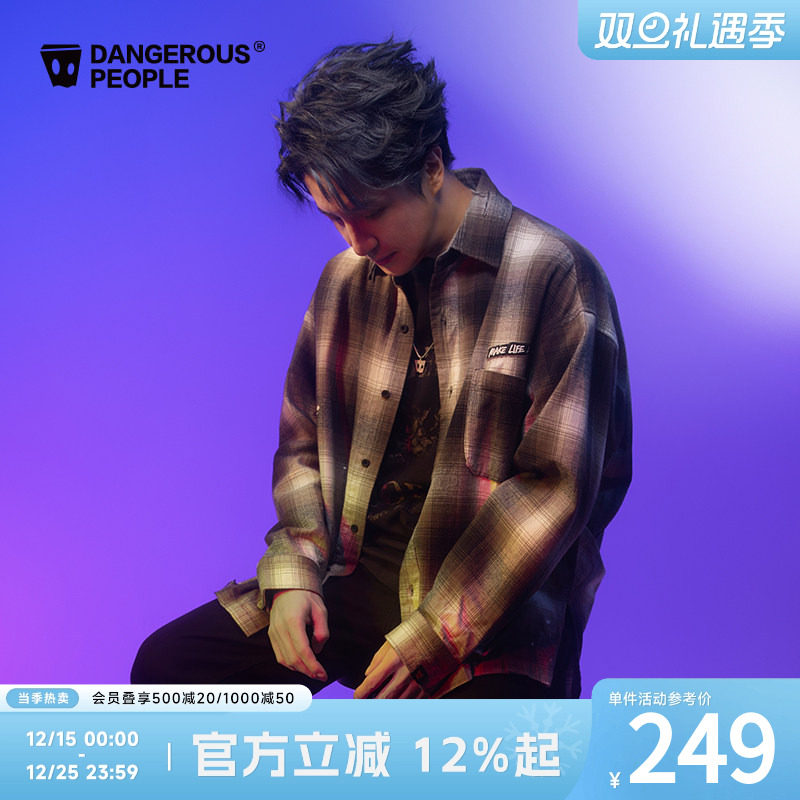 薛之谦dsp格纹漆点长袖衬衫