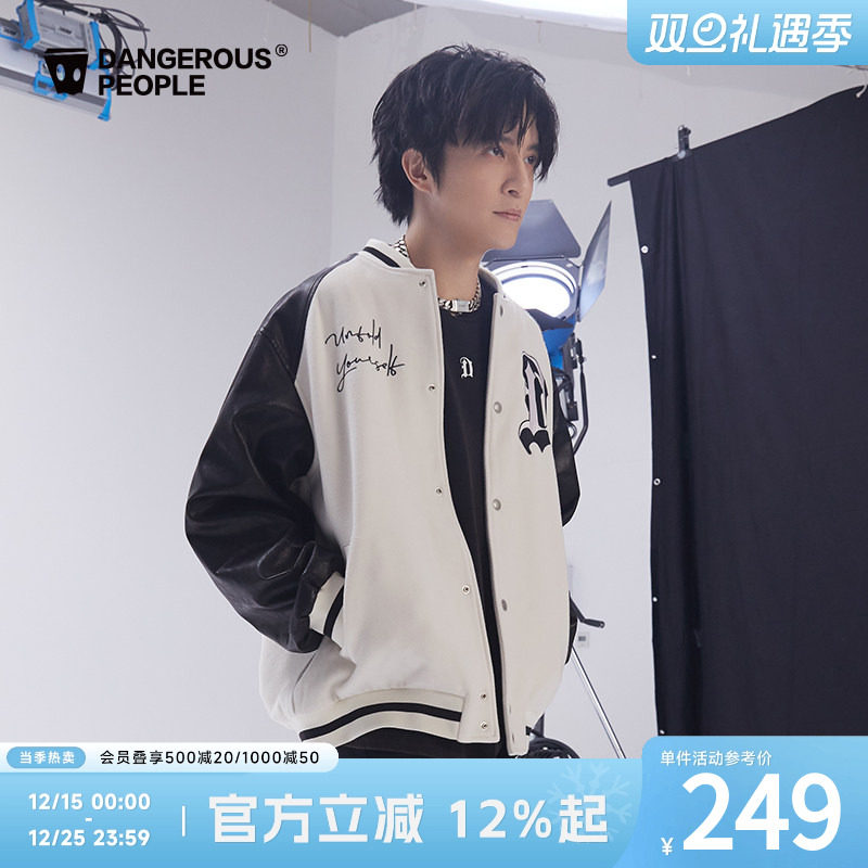 薛之谦dsp重工刺绣夹克棒球服