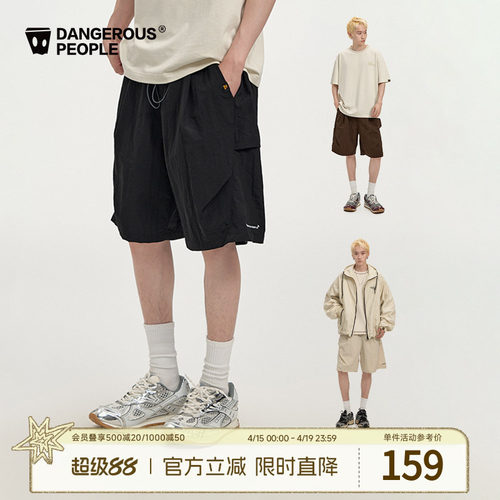 薛之谦dsp轻薄透气休闲短裤