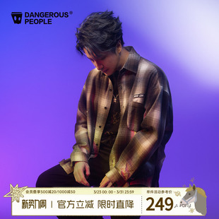 Dangerouspeople薛之谦dsp宽松百搭渐变格纹漆点休闲潮流长袖 衬衫