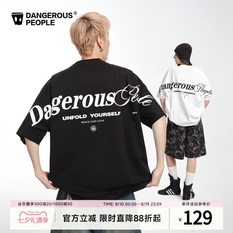 Dangerouspeople薛之谦dsp潮酷花体短袖夏季潮牌百搭圆领休闲T恤