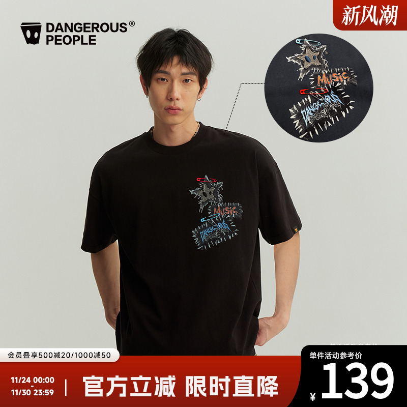 薛之谦dsp贴布短袖T恤