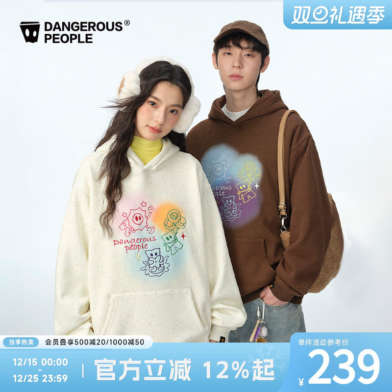 薛之谦dsp太阳星星小D连帽卫衣