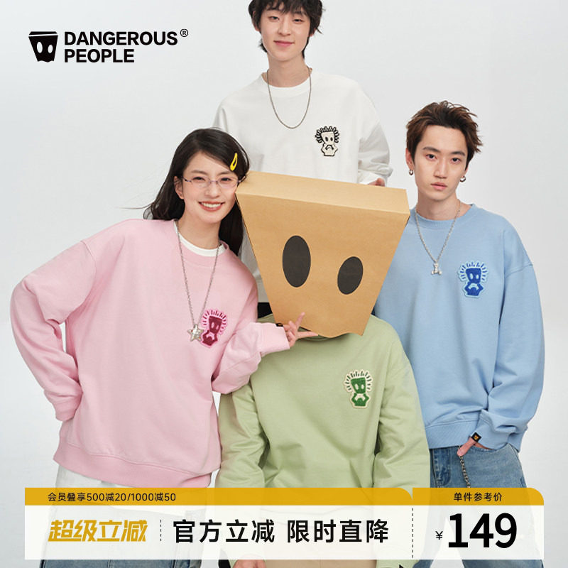 Dangerouspeople薛之谦dsp纸袋人时尚潮流宽松百搭情侣圆领卫衣