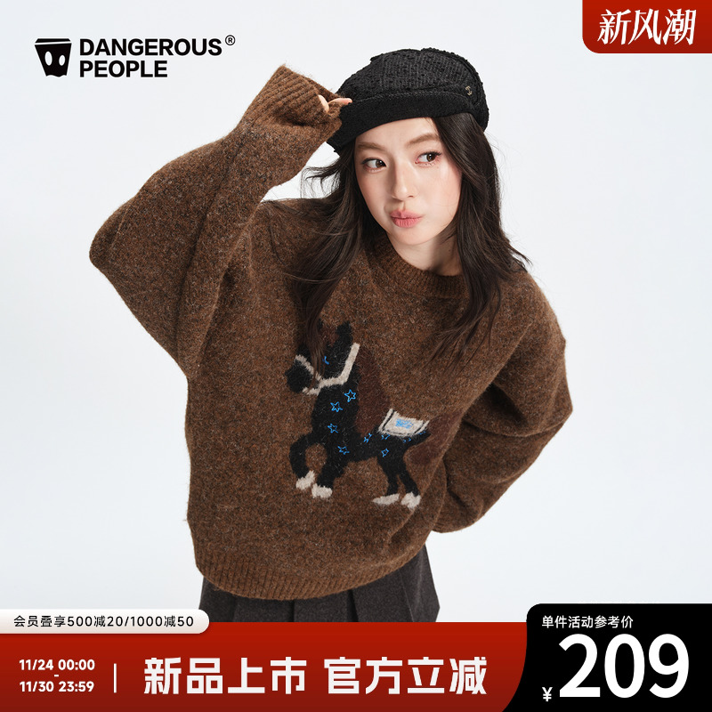 薛之谦dsp小马圆领针织衫