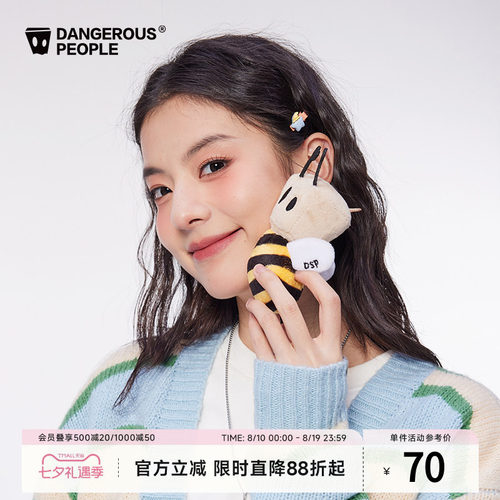 薛之谦dsp可爱蜜蜂立体玩偶