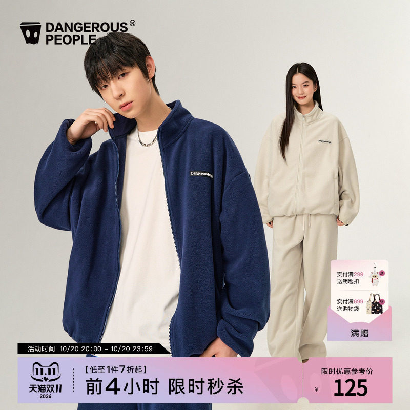 Dangerouspeople薛之谦dsp秋季宽松百搭潮摇粒绒休闲外套长裤套装