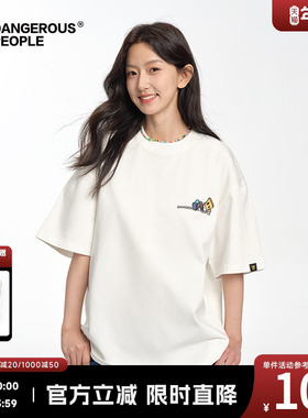 Dangerouspeople薛之谦dsp童趣小D印花T恤夏季潮牌情侣百搭短袖