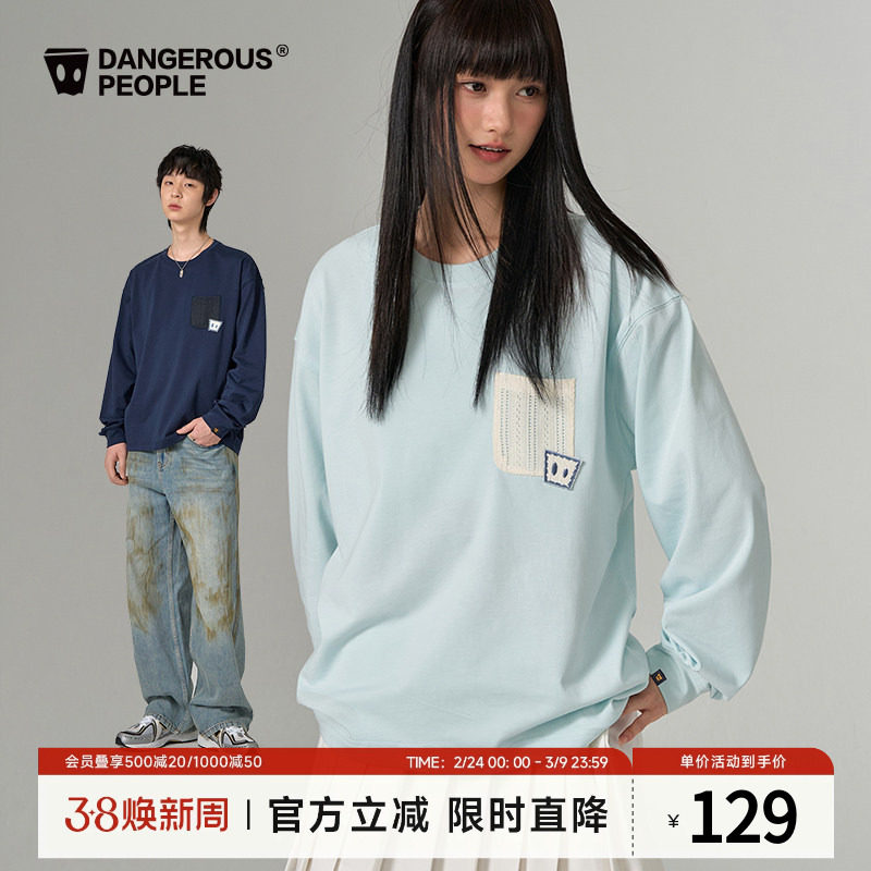 Dangerouspeople薛之谦dsp口袋贴布时尚T恤潮牌休闲百搭情侣长袖