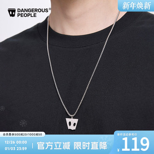 Dangerouspeople薛之谦dsp纸袋人银白项链潮流简约高级感百搭配饰