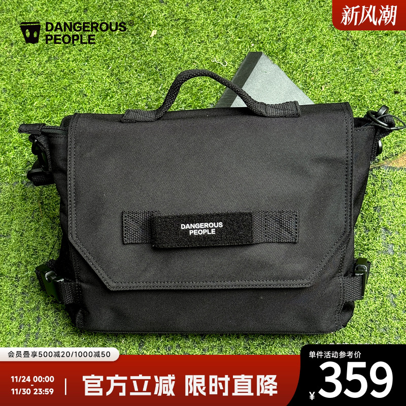 薛之谦dsp斜挎百搭通勤邮差包