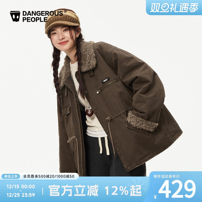 薛之谦dsp毛毛翻领多口袋棉服