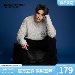 Dangerouspeople薛之谦dsp镂空绣花休闲百搭潮宽松圆领毛衣针织衫