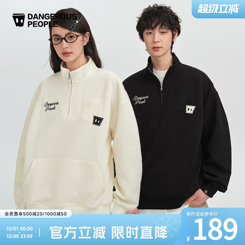 薛之谦dsp口袋贴布立领卫衣