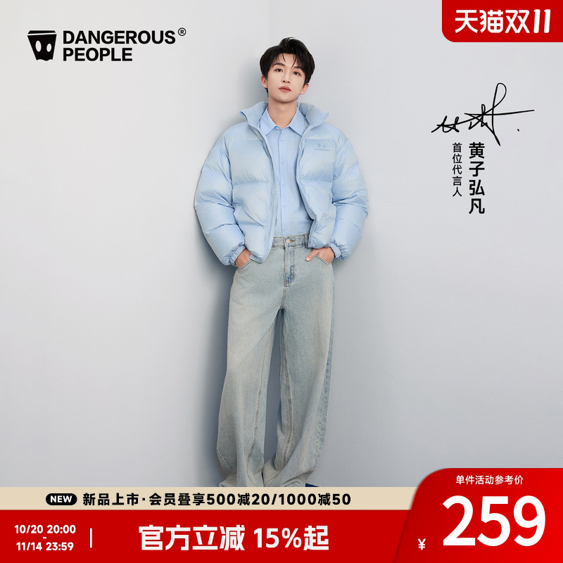 薛之谦dsp经典美式弯刀牛仔裤