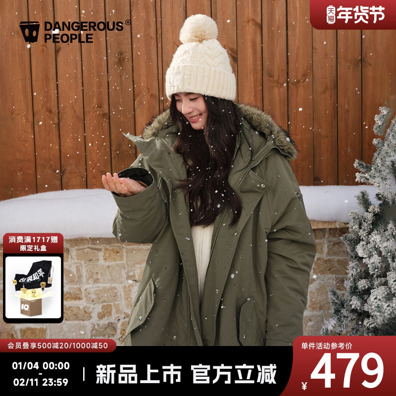 Dangerouspeople薛之谦dsp纯色毛领派克棉服冬季复古美式厚外套,男装,棉衣,淘宝优惠券,粉丝福利购,淘宝优惠卷