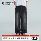 Dangerouspeople薛之谦dsp做旧泼墨牛仔裤 潮牌高街复古休闲弯刀裤
