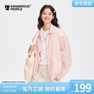 Dangerouspeople薛之谦dsp手绘字体印花潮酷百搭轻薄翻领夹克外套