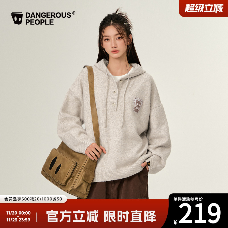 薛之谦dsp纸袋人连帽针织衫