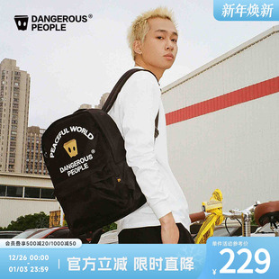 Dangerouspeople薛之谦dsp纸袋人多功能双肩背包初中高中大学书包