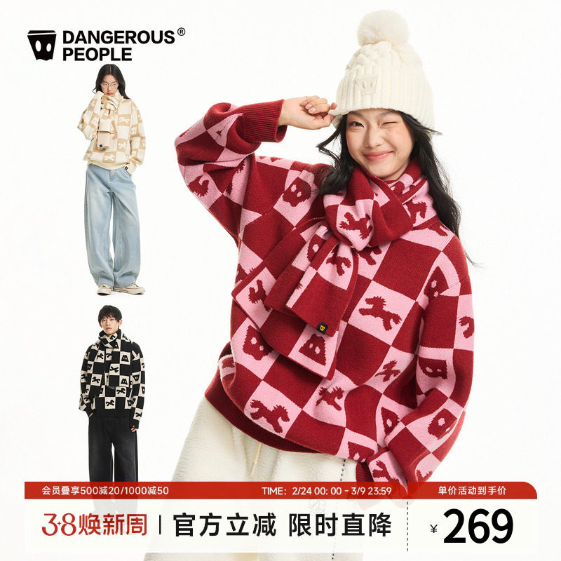 Dangerouspeople薛之谦dsp棋盘格小马针织衫纸袋头围巾百搭潮毛衣
