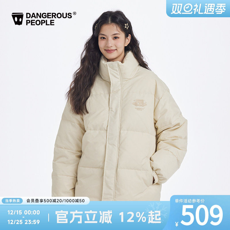 薛之谦dsp绣花星星羽绒服