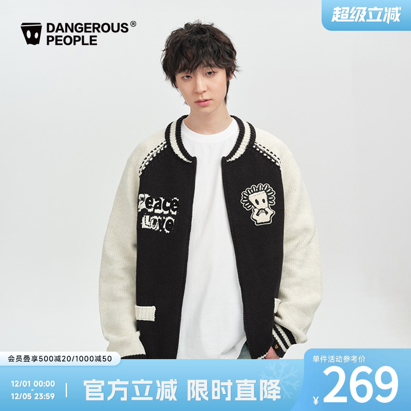 薛之谦dsp棒球领针织开衫