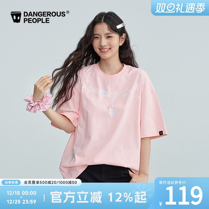 薛之谦dsp链条字母印花T恤