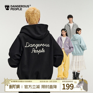 Dangerouspeople薛之谦dsp刺绣重磅加绒连帽卫衣开衫 潮牌百搭外套