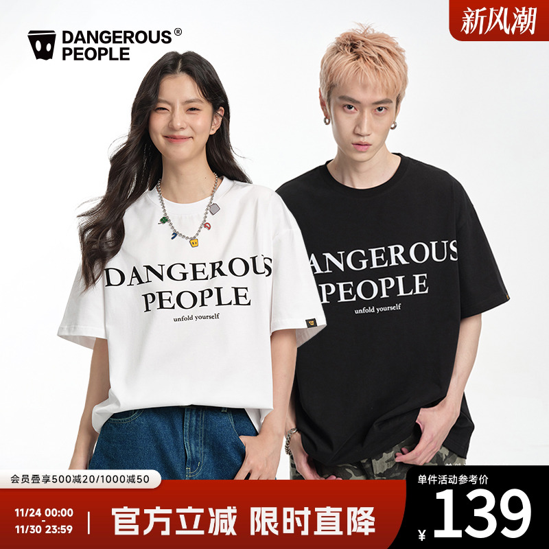 薛之谦dsp字母植绒印花T恤