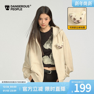 Dangerouspeople薛之谦dsp可拆卸拼接卡通熊休闲百搭卫衣夹克外套