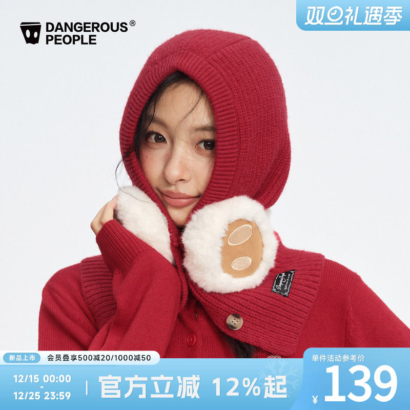 薛之谦dsp巴拉克拉法帽