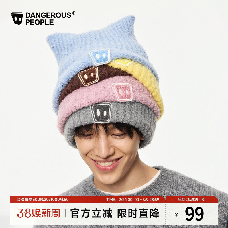 Dangerouspeople薛之谦dsp圈圈纱针织立体猫耳帽潮牌百搭保暖帽子