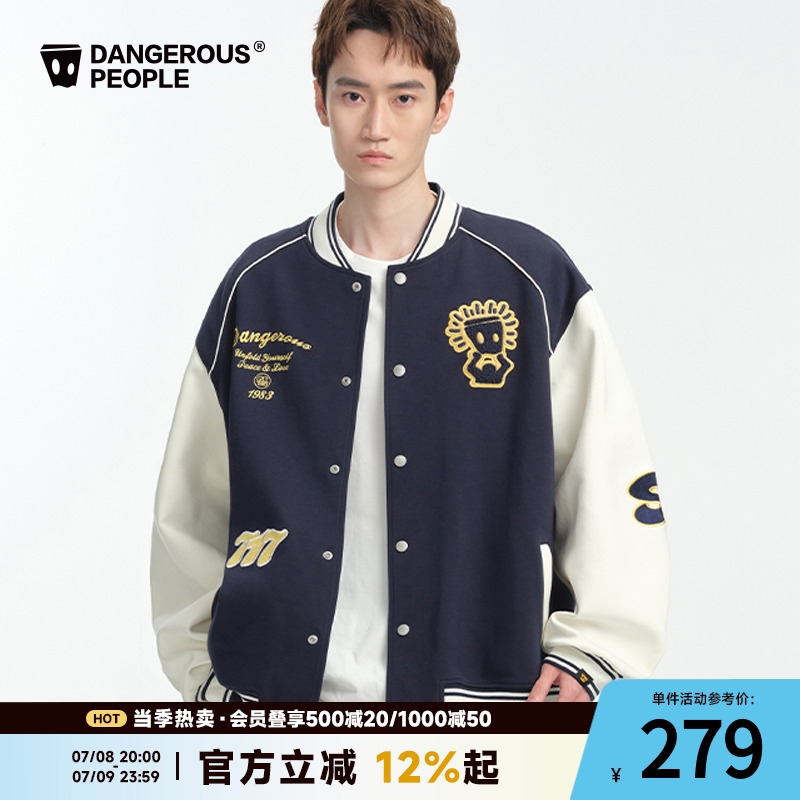 休闲时尚，潮流百搭